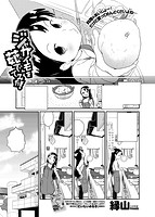 COMIC X-EROS 2016年04月号のサンプル画像18