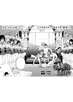 COMIC X-EROS ＃52のサンプル画像5