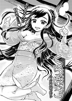 COMIC X-EROS ＃52のサンプル画像6