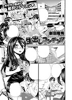 COMIC X-EROS ＃52のサンプル画像7