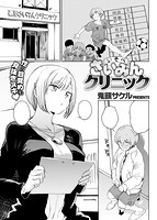 COMIC X-EROS ＃52のサンプル画像9