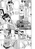 COMIC X-EROS ＃52のサンプル画像11