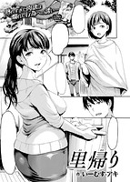 COMIC X-EROS ＃52のサンプル画像13