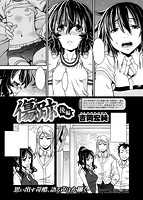 COMIC X-EROS ＃52のサンプル画像24