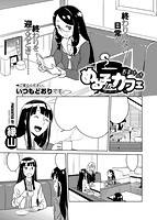 COMIC X-EROS ＃52のサンプル画像25