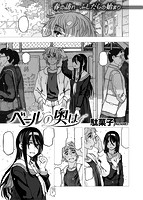 COMIC X-EROS ＃64のサンプル画像0