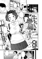 COMIC X-EROS ＃64のサンプル画像2