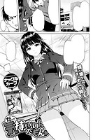 COMIC X-EROS ＃64のサンプル画像3