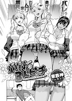 COMIC X-EROS ＃64のサンプル画像5