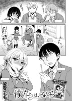 COMIC X-EROS ＃64のサンプル画像9