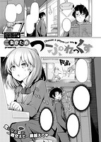 COMIC X-EROS ＃64のサンプル画像11
