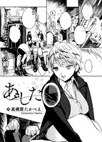 COMIC X-EROS ＃64のサンプル画像13