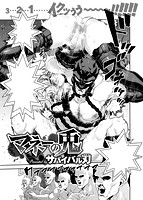 COMIC X-EROS ＃64のサンプル画像15