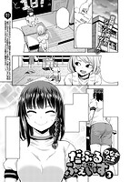 COMIC X-EROS ＃64のサンプル画像16