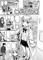 COMIC X-EROS ＃64のサンプル画像19