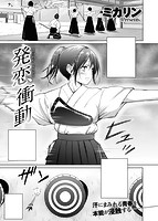 COMIC X-EROS ＃64のサンプル画像21