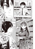 COMIC X-EROS ＃95のサンプル画像1