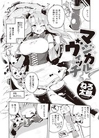 COMIC X-EROS ＃95のサンプル画像10