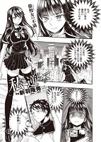 COMIC X-EROS ＃95のサンプル画像12