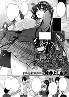 COMIC X-EROS（ゼロス） Vol.17 COMIC快楽天 2014年05月号増刊のサンプル画像2