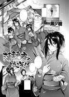 COMIC X-EROS（ゼロス） Vol.17 COMIC快楽天 2014年05月号増刊のサンプル画像7