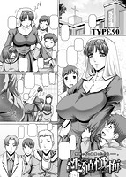 COMIC X-EROS（ゼロス） Vol.17 COMIC快楽天 2014年05月号増刊のサンプル画像9