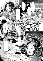 COMIC X-EROS（ゼロス） Vol.17 COMIC快楽天 2014年05月号増刊のサンプル画像13