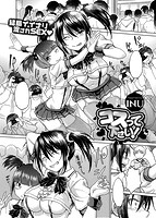 COMIC X-EROS（ゼロス） Vol.17 COMIC快楽天 2014年05月号増刊のサンプル画像21