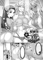 COMIC X-EROS（ゼロス） Vol.17 COMIC快楽天 2014年05月号増刊のサンプル画像23