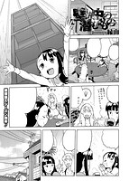 COMIC X-EROS（ゼロス） Vol.17 COMIC快楽天 2014年05月号増刊のサンプル画像24