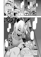 COMIC X-EROS（ゼロス） Vol.29 COMIC快楽天 2015年05月号増刊のサンプル画像5