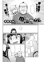 COMIC X-EROS（ゼロス） Vol.29 COMIC快楽天 2015年05月号増刊のサンプル画像13