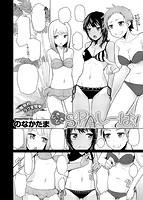 COMIC X-EROS（ゼロス） Vol.29 COMIC快楽天 2015年05月号増刊のサンプル画像16