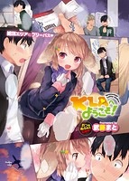 COMIC X-EROS 2016年05月号のサンプル画像0