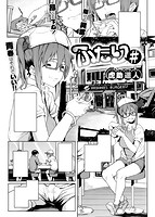 COMIC X-EROS 2016年05月号のサンプル画像2