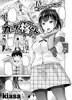 COMIC X-EROS 2016年05月号のサンプル画像4