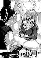 COMIC X-EROS 2016年05月号のサンプル画像8