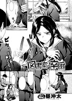 COMIC X-EROS 2016年05月号のサンプル画像11