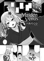 COMIC X-EROS 2016年05月号のサンプル画像16