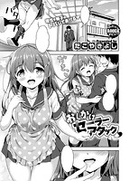 COMIC X-EROS 2016年05月号のサンプル画像17