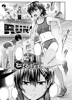 COMIC X-EROS ＃53のサンプル画像5