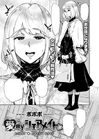 COMIC X-EROS ＃53のサンプル画像7