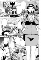 COMIC X-EROS ＃53のサンプル画像9