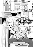 COMIC X-EROS ＃53のサンプル画像15