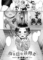 COMIC X-EROS ＃53のサンプル画像19