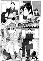 COMIC X-EROS ＃53のサンプル画像21