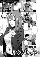 COMIC X-EROS ＃65のサンプル画像3