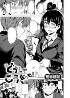 COMIC X-EROS ＃65のサンプル画像5