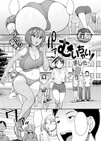 COMIC X-EROS ＃65のサンプル画像7