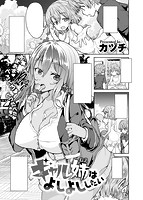 COMIC X-EROS ＃65のサンプル画像9